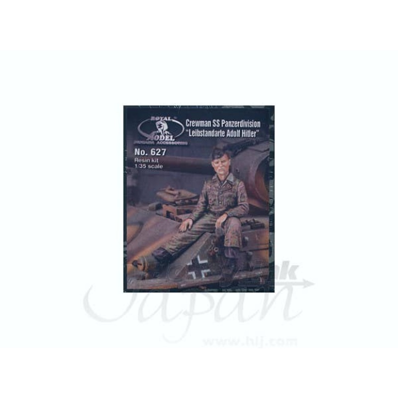 1/35 SS Panzer Division Crewman