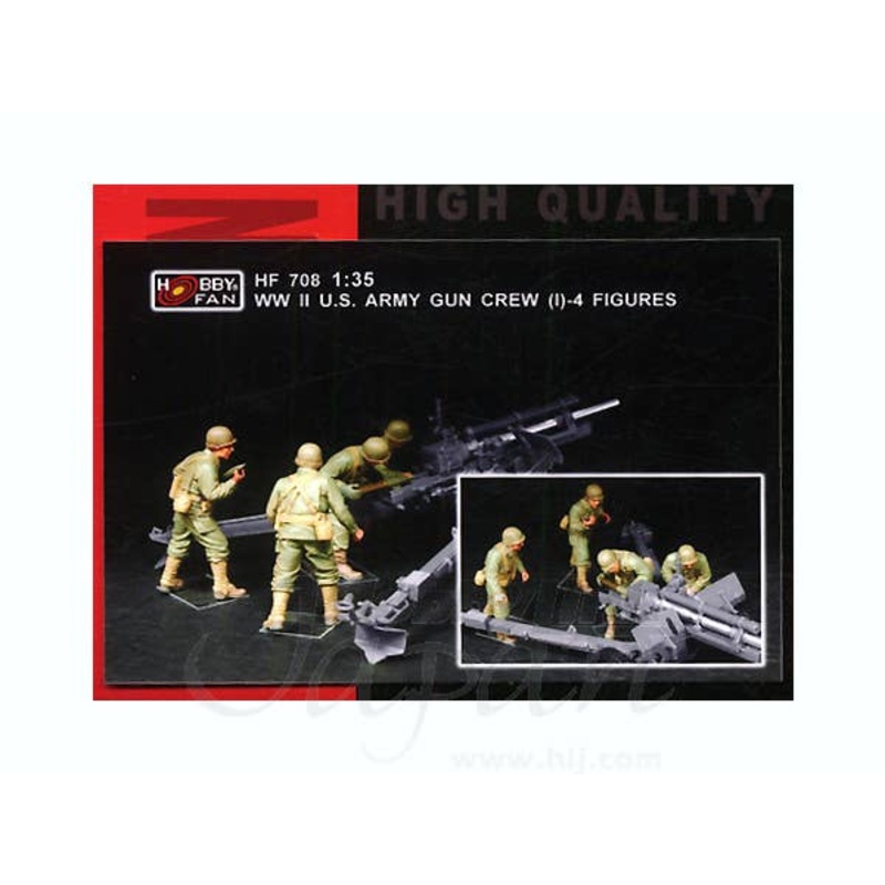 1/35 WWII U.S. Army Gun Crew II (4 figures)