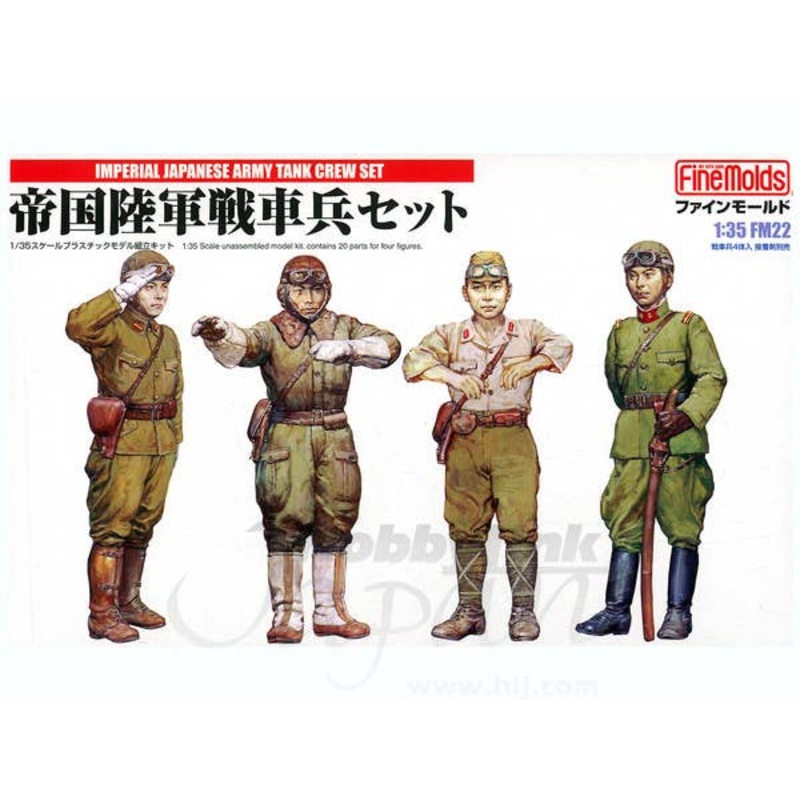1/35 IJA Tank Crew Set #1