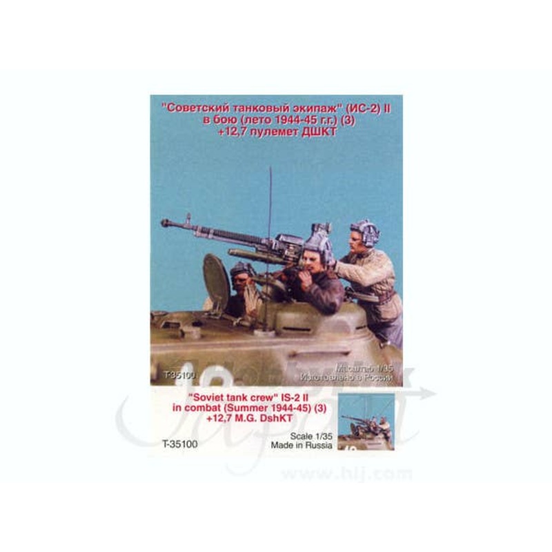 1/35 Russian Tank Crew IS-2 In combat Summer 1944-45 w/DShK (3pcs)