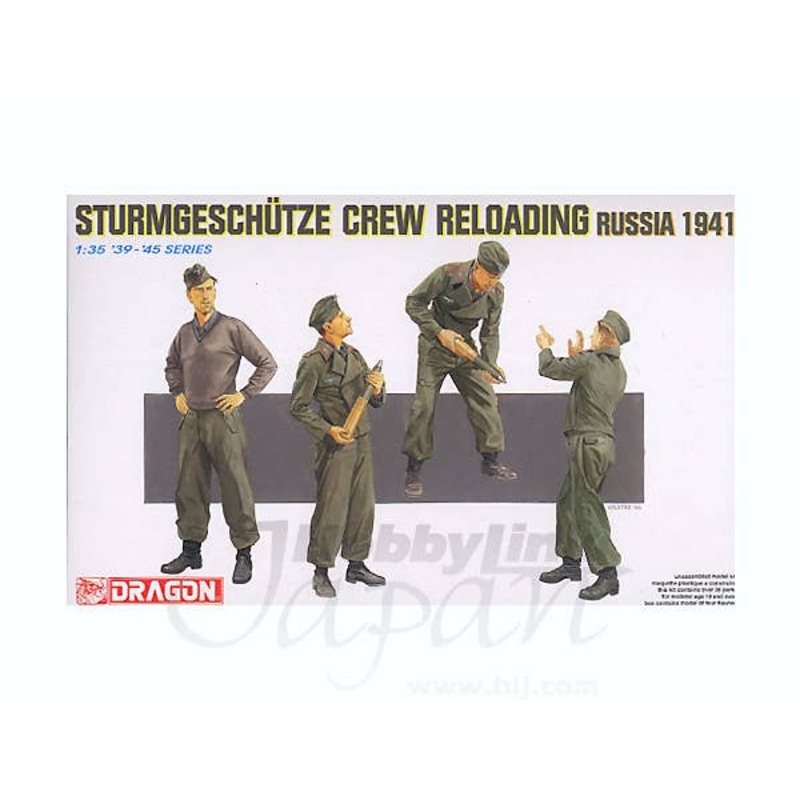 1/35 Sturmgeschutze Crew Reloading '41 Russia