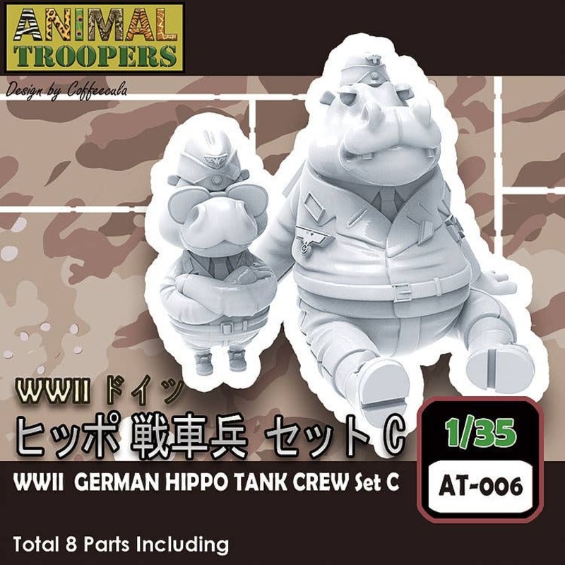 1/35 WWII German Hippo Tank Crew Set C