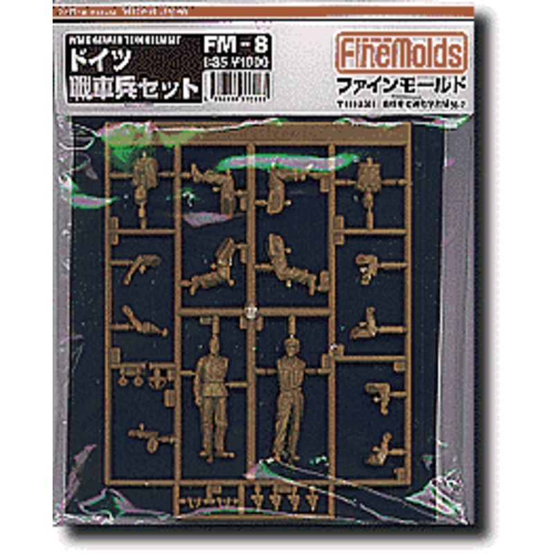1/35 German Tank Crew Set