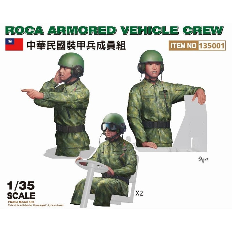 1/35 ROCA Armored Vehicle Crew Set (for CM-33 ICV Series) Figure 4pcs