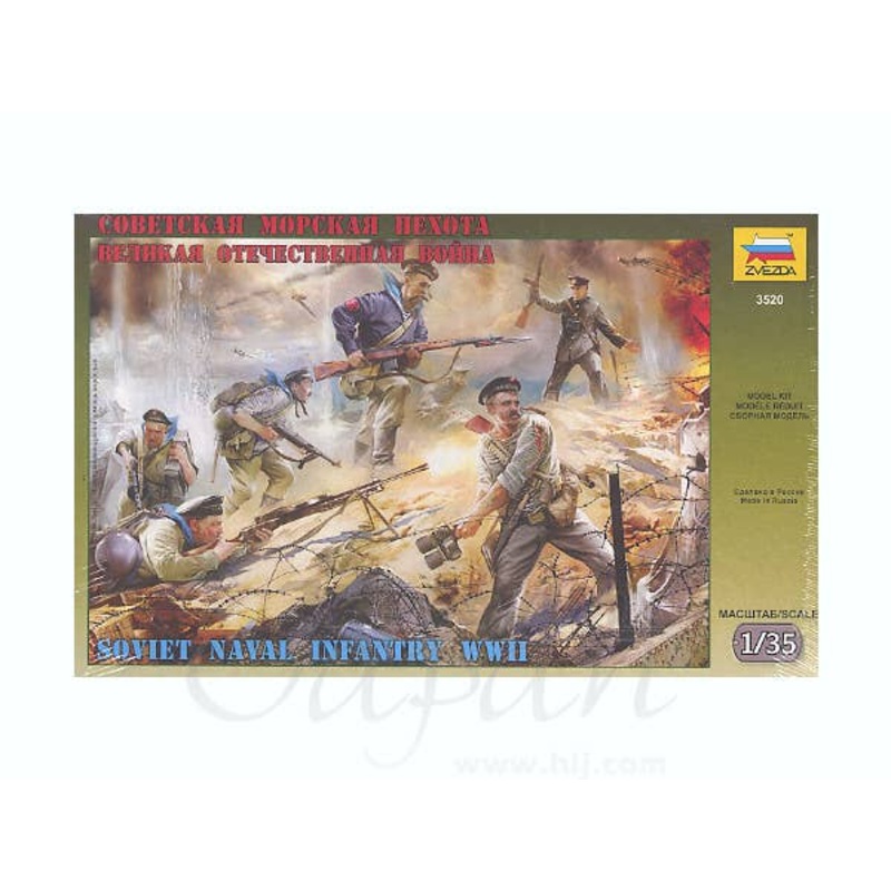 1/35 Soviet Naval Infantry WWII