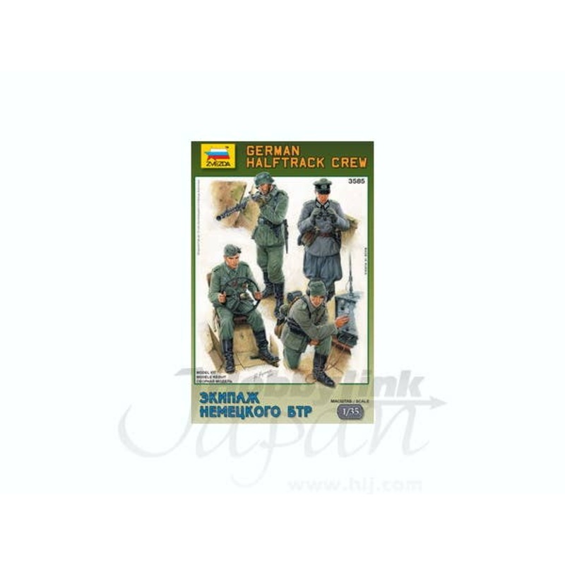 1/35 German Halftrack Crews