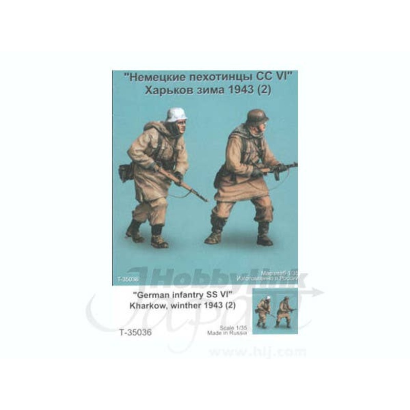 1/35 German Infantry SS VI, Kharkow Winter 1943 (2pcs)