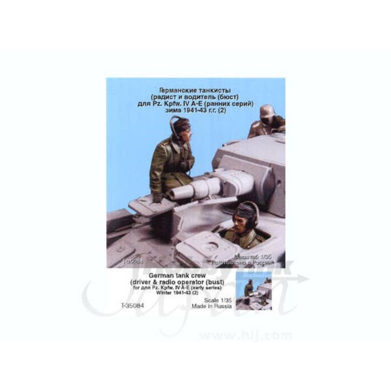 1/35 German Tank Crew, Winter 1941-43, Radio Operator & Driver Bust (2 figures)