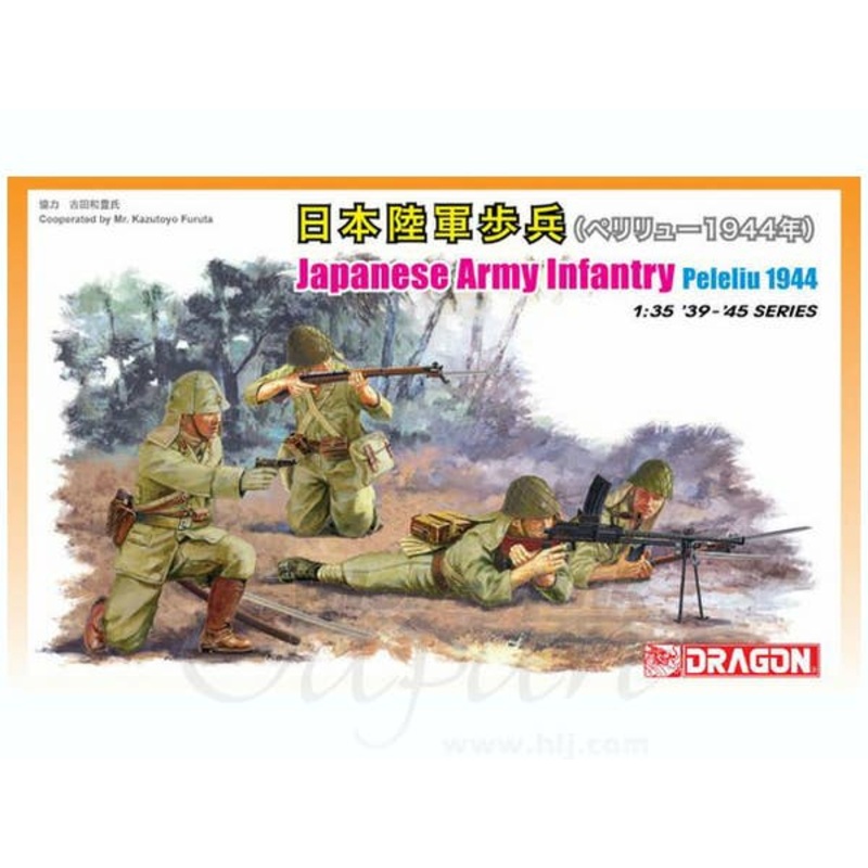 1/35 IJA Infantry Peleliu 1944 (4 pcs)