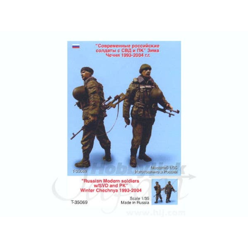 1/35 Russian Modern Soldiers w/SVD and PK, Winter Chechnya 1993-05 (2 figures)