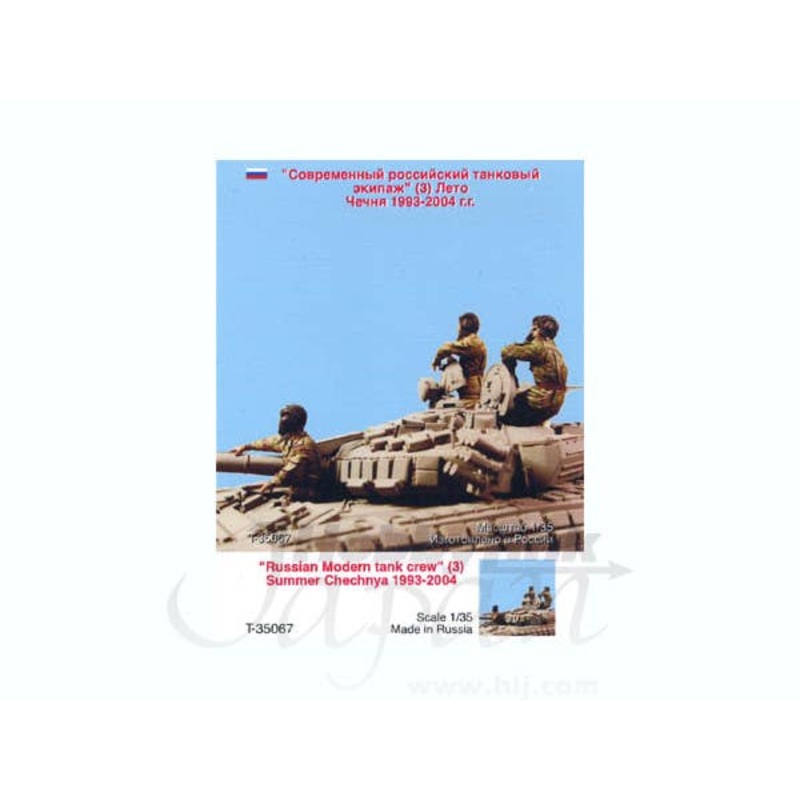 1/35 Russian Modern Tank Crew, Summer Chechnya 1993-05 (3 figures)