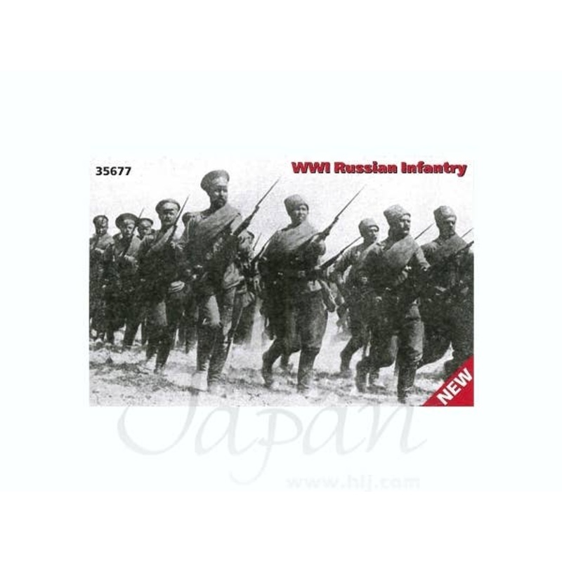 1/35 WWI Russian Infantry