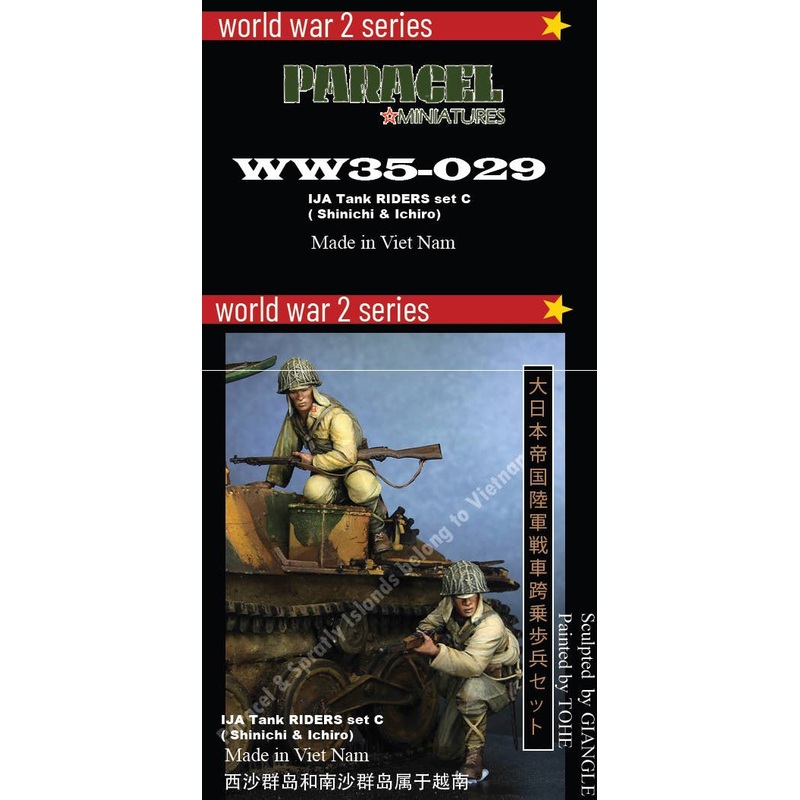1/35 WWII Imperial Japanese Army Tank Rider Set C Shinichi/Ichiro (2pcs)