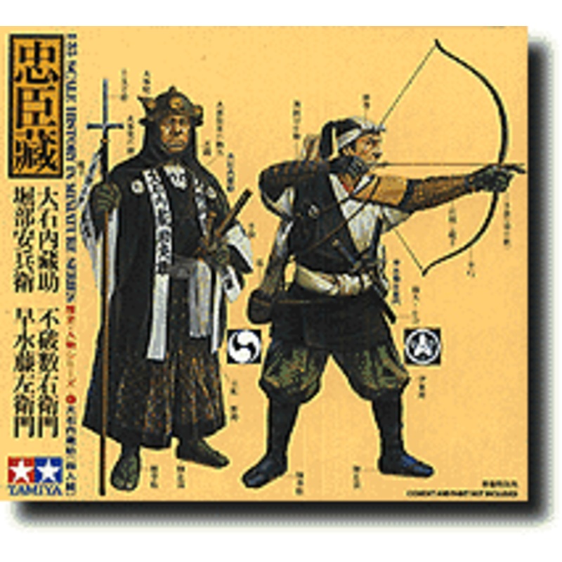 1/35 Chushingura 4 Figure Set