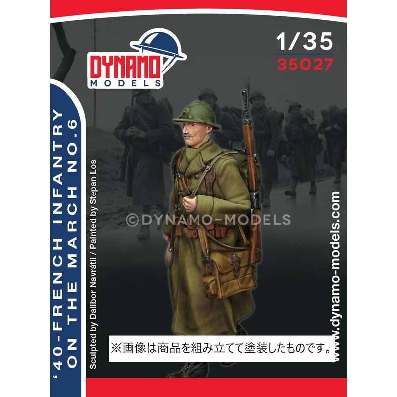 1/35 French '40' Infantryman Marching No.6
