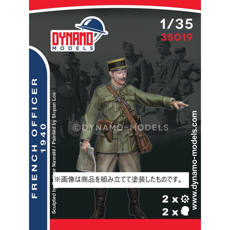 1/35 French '40' Officer