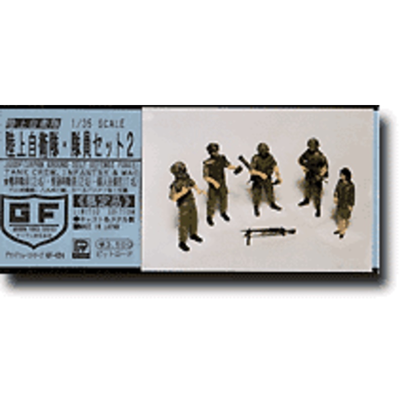 1/35 JGSDF Infantry & Tank Crew