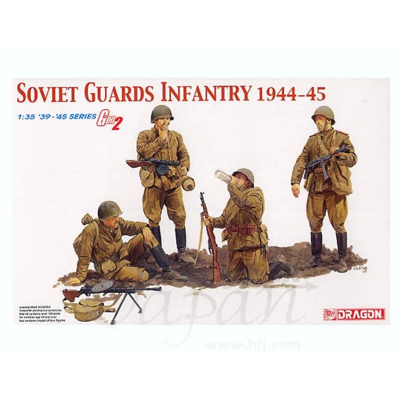 1/35 Soviet Guards Infantry 1944-45