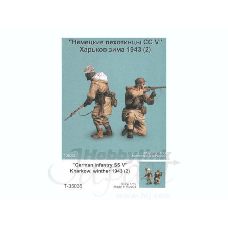 1/35 German Infantry SS V, Kharkow Winter 1943 (2pcs)