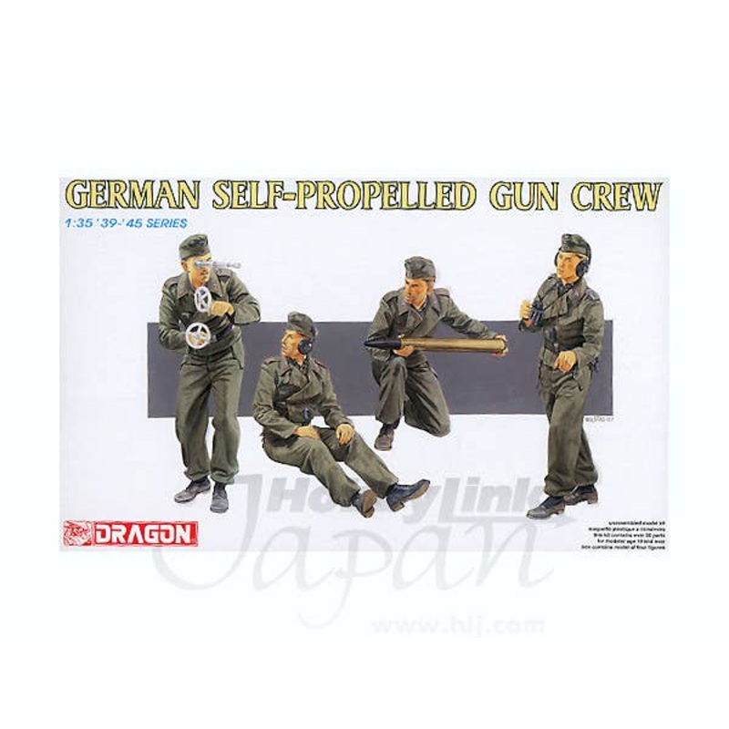 1/35 German Self-Propelled Gun Crew