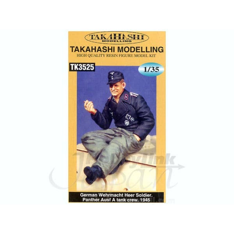 1/35 German Soldier Tank Crewman 1945