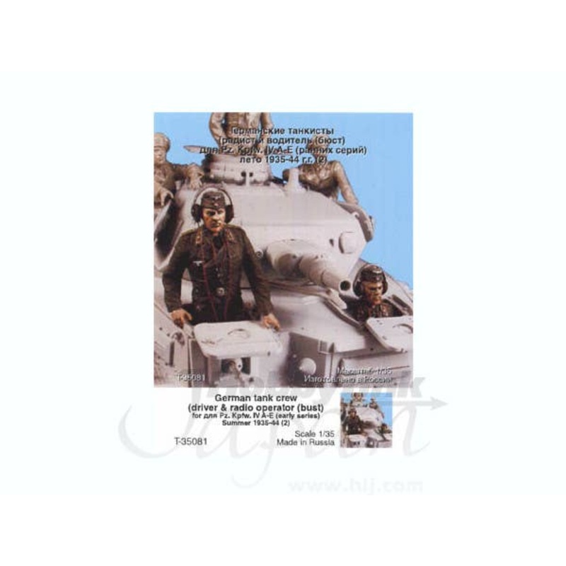 1/35 German Tank Crew, Summer 1935-44, Radio Operator & Driver Bust (2 figures)