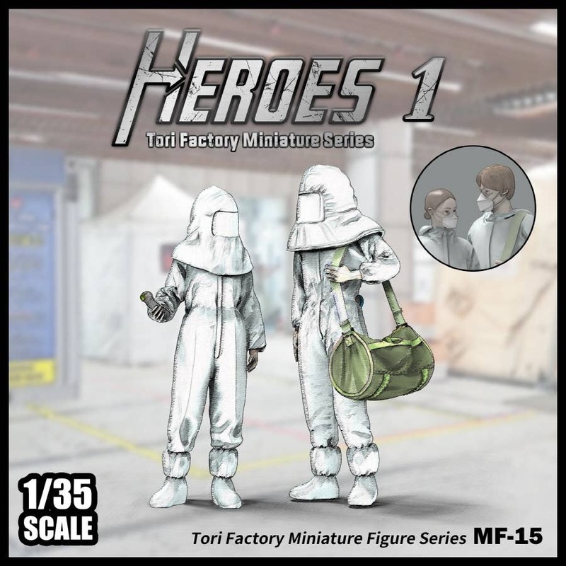 1/35 Heroes 1 (2pcs)