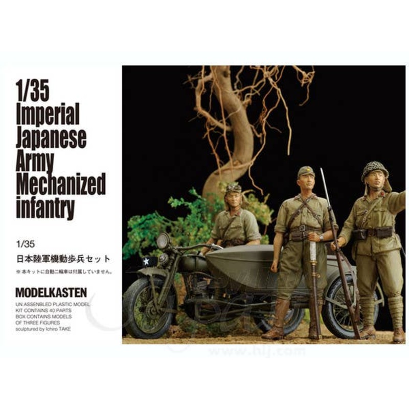 1/35 IJA Mechanized Infantry Set