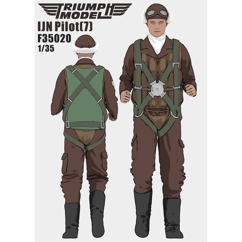 1/35 IJN Pilot (7)