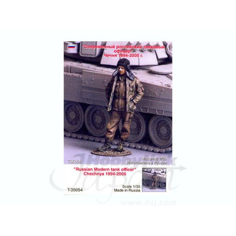 1/35 Russian Modern Tank Officer, Chechnya 1994-2005 (1pc)