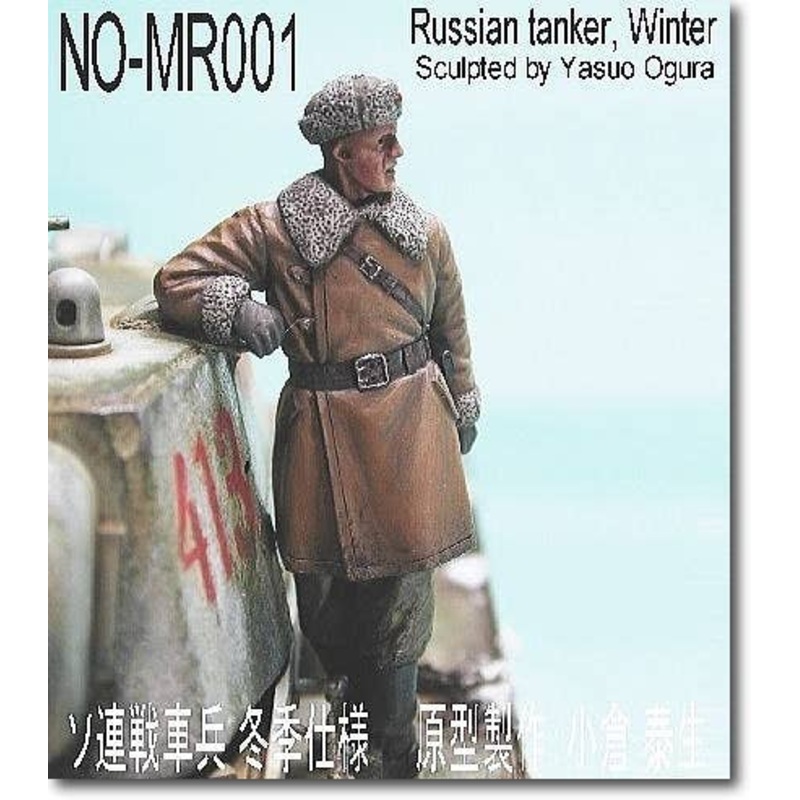 1/35 Russian Tank Crew, Winter