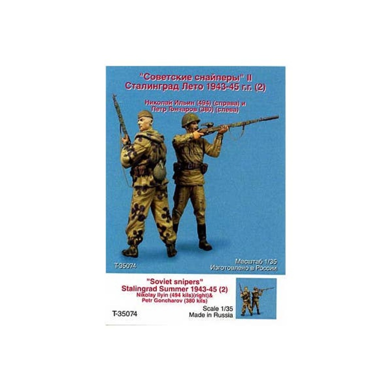 1/35 Soviet Snipers N. Ilyin and P. Goncharov, Stalingrad Summer 1943-45 (2 figures)