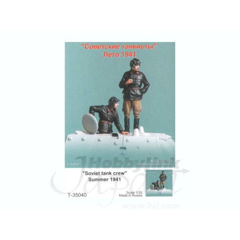 1/35 Soviet Tank Crew, Summer 1941 (2pcs)