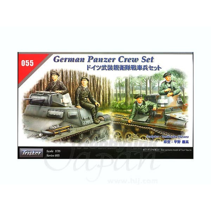 1/35 German Panzer Crew Set