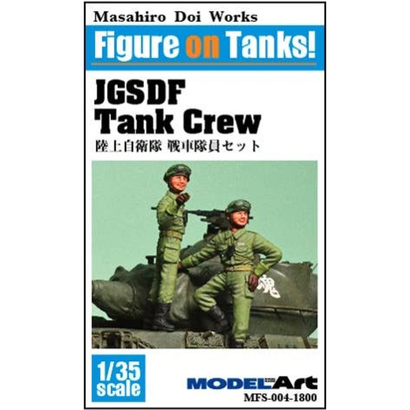 1/35 JGSDF Tank Crew Set