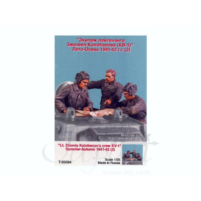 1/35 Lt. Zinoviy Kolobanov's Crew KV-1, Summer-Autumn 1941-42 (3 figures)
