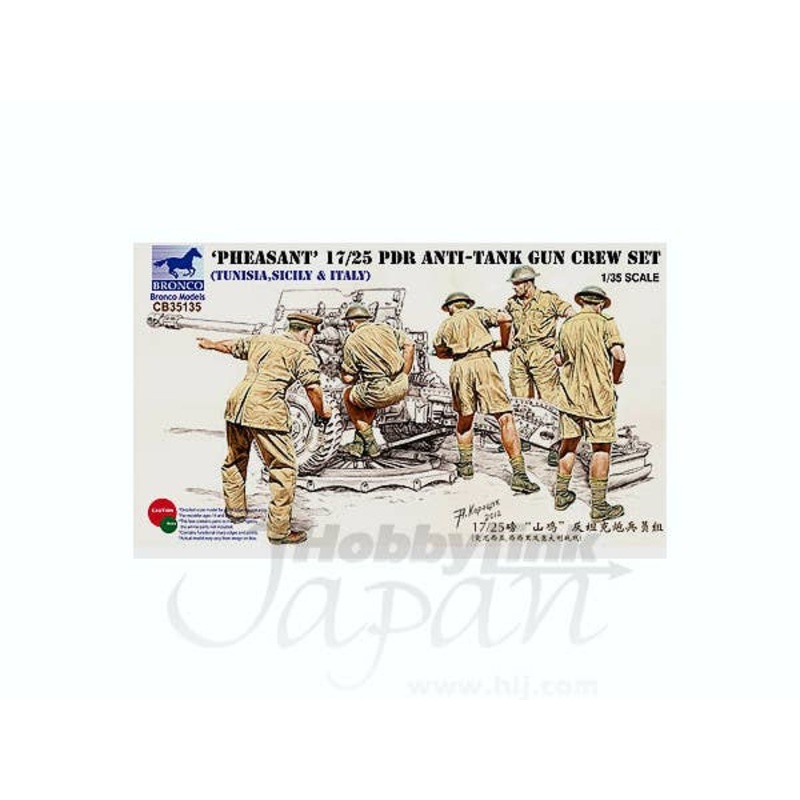 1/35 Pheasant 17/25 PDR Anti-Tank Gun Crew Set Tunisia/Sicily/Italy (5 Figure)