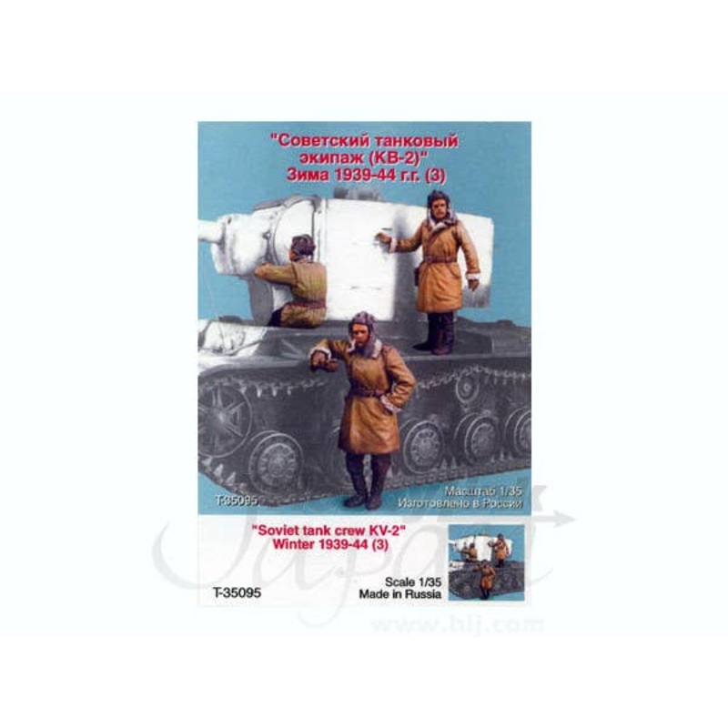 1/35 Soviet Tank Crew KV-2 Winter 1939-44 (3pcs)