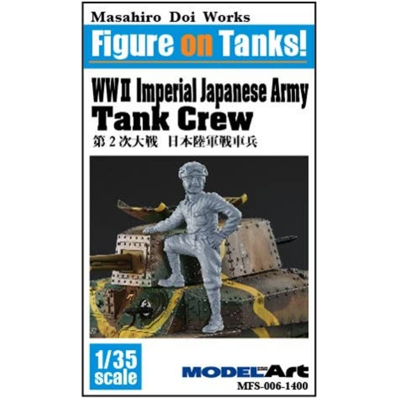 1/35 WWII Imperial Japanese Army Tank Crew