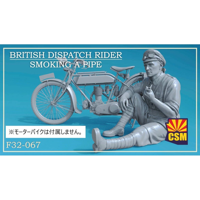 1/32 British Dispatch Rider smoking a pipe