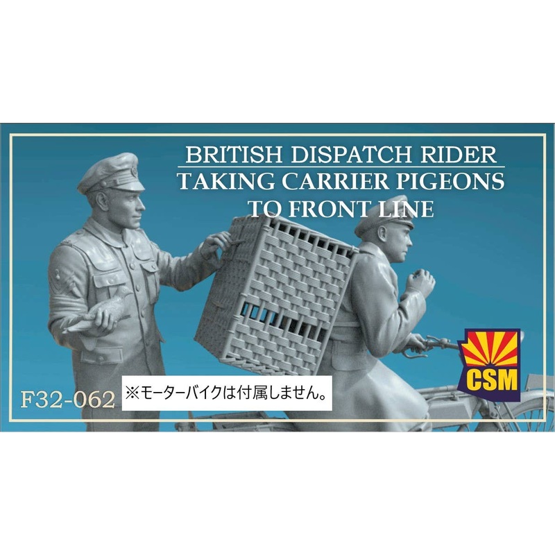 1/32 British Dispatch Rider taking carrier pigeons to the front line