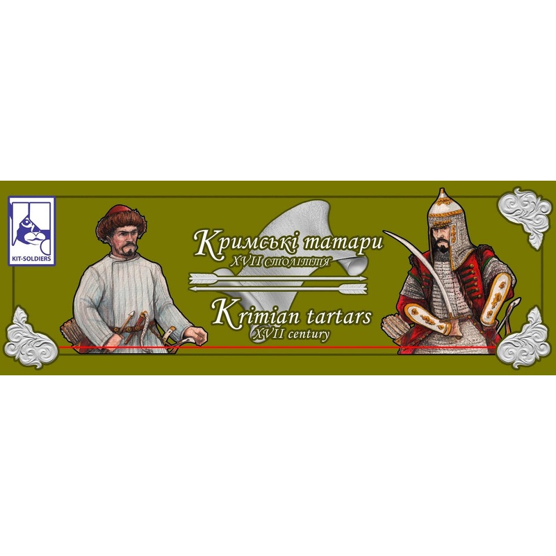 1/32 Crimean Tartars, XVII century