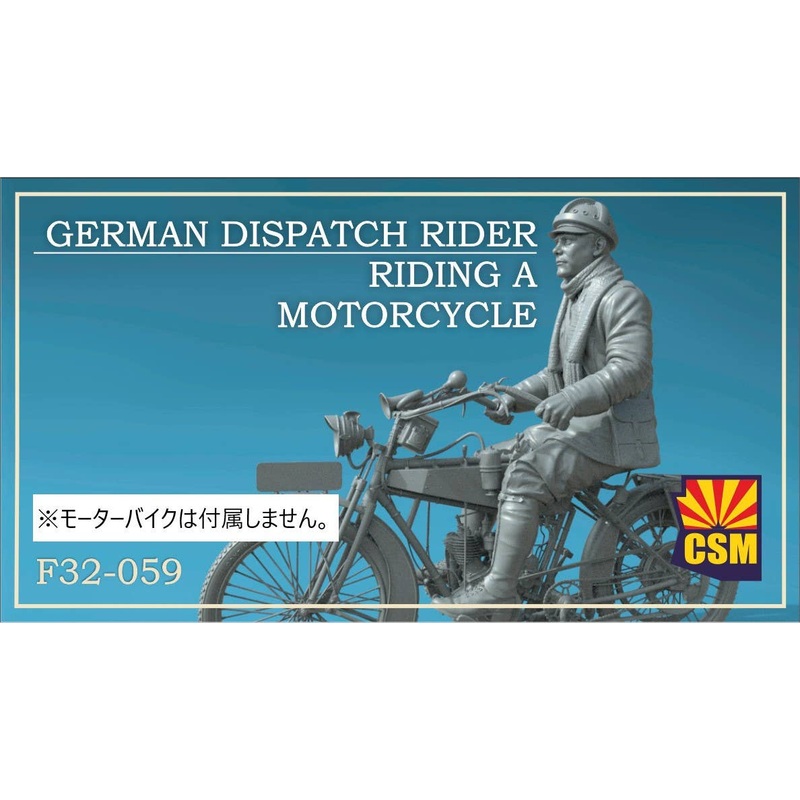 1/32 German Dispatch Rider riding a motorcycle