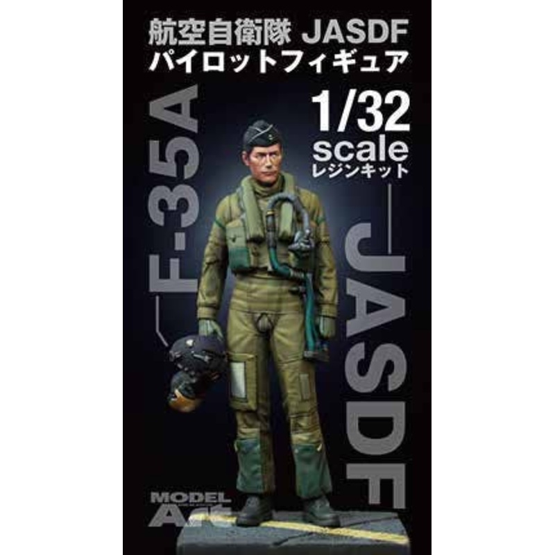 1/32 JASDF Pilot Figure