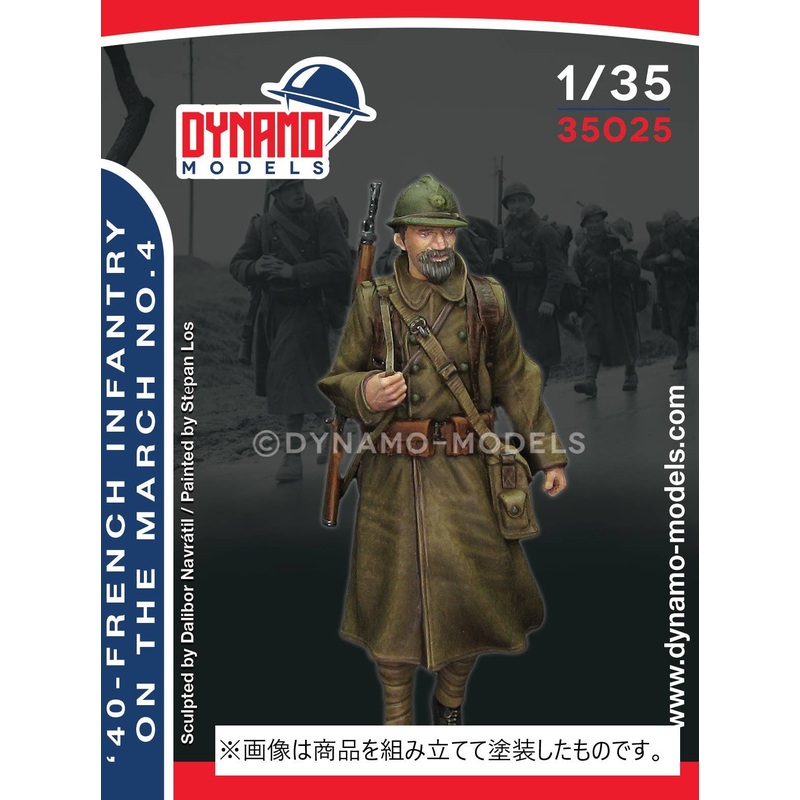 1/35 French '40' Infantryman Marching No.4