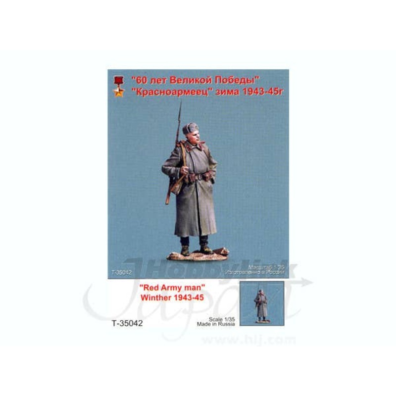 1/35 Red Army Soldier, Winter 1943-45 (1pc)