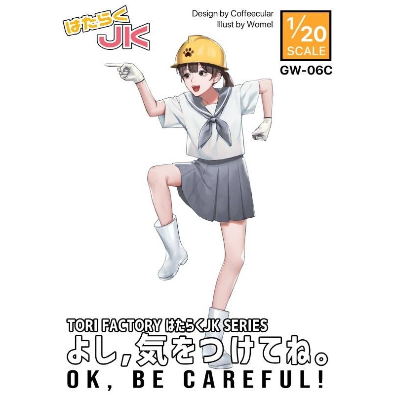 1/20 Working JK - OK, Be Careful!