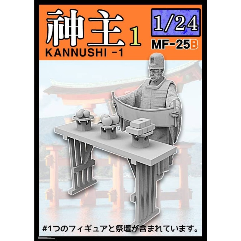 1/24 Japanese Shinto Ritual Shinto Priest 1 With a Priest Altar That Plays a Congratulatory Message