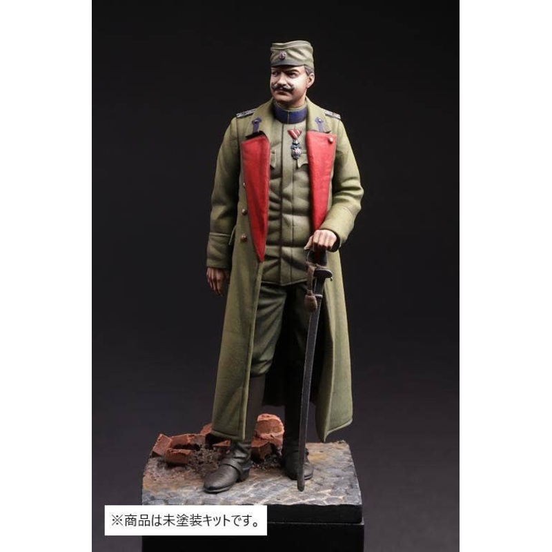 1/24 Serbian Officer WW I