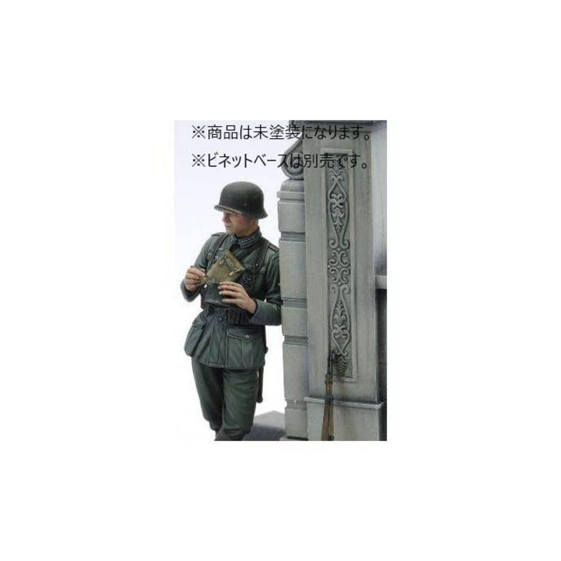1/24 WWII German Soldier Eating (75mm)
